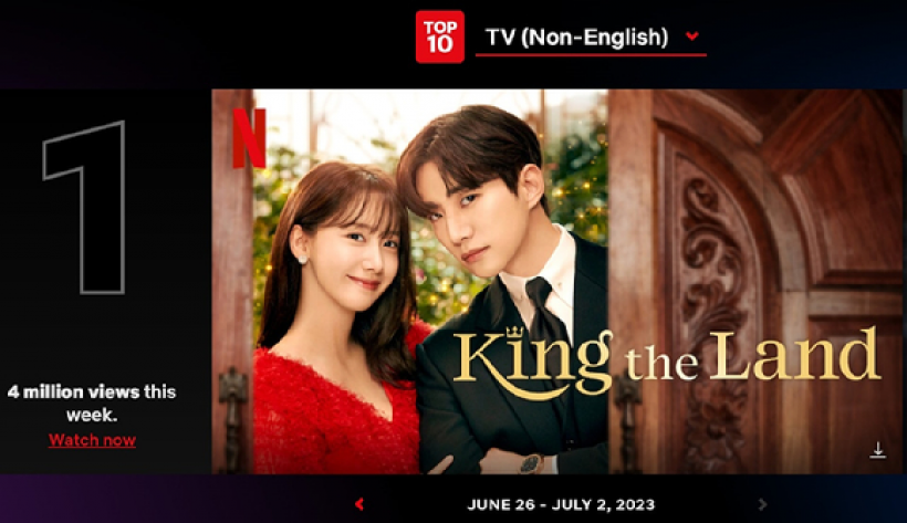 king the land ปังฉุดไม่อยู่ ขึ้นแท่นอันดับ1NETFLIXโลก