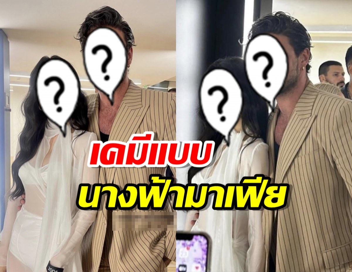  ภาพนี้ทำชาวเน็ตปิ๊งไอเดีย อยากเห็นหนุ่มสาว2ชาติ มาร่วมงานกัน