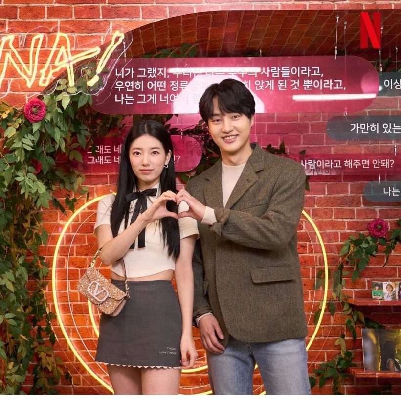 Doona เปิดตัวแรงครองชาร์ตNETFLIXทั่วโลก