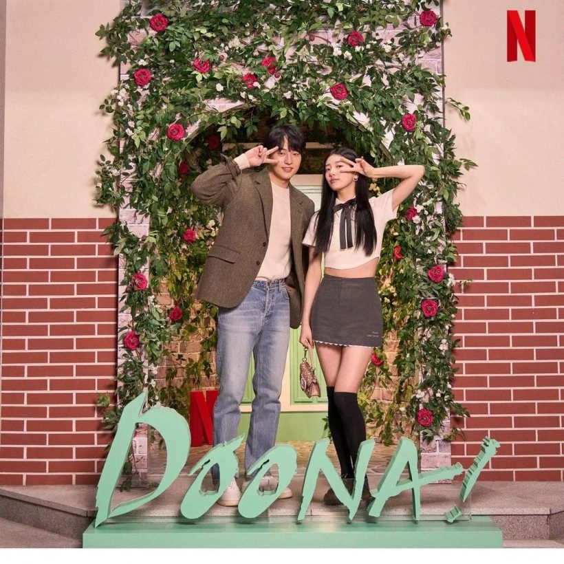 Doona เปิดตัวแรงครองชาร์ตNETFLIXทั่วโลก