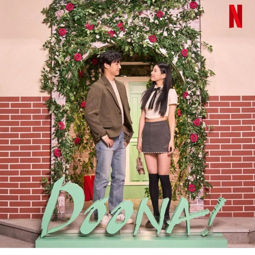 Doona เปิดตัวแรงครองชาร์ตNETFLIXทั่วโลก