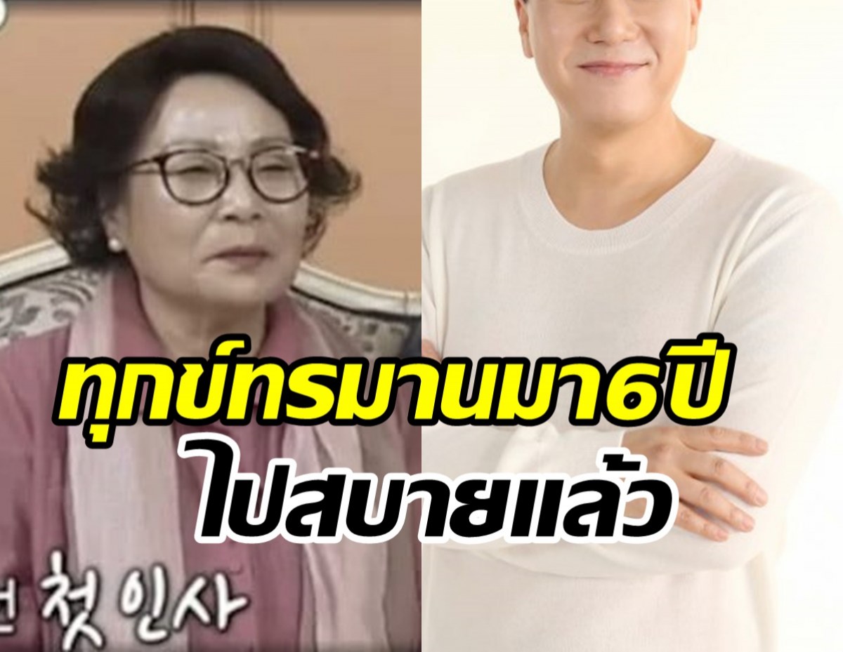 พิธีกรหนุ่มเศร้าหนัก เผชิญความสูญเสียครั้งใหญ่ในชีวิต 