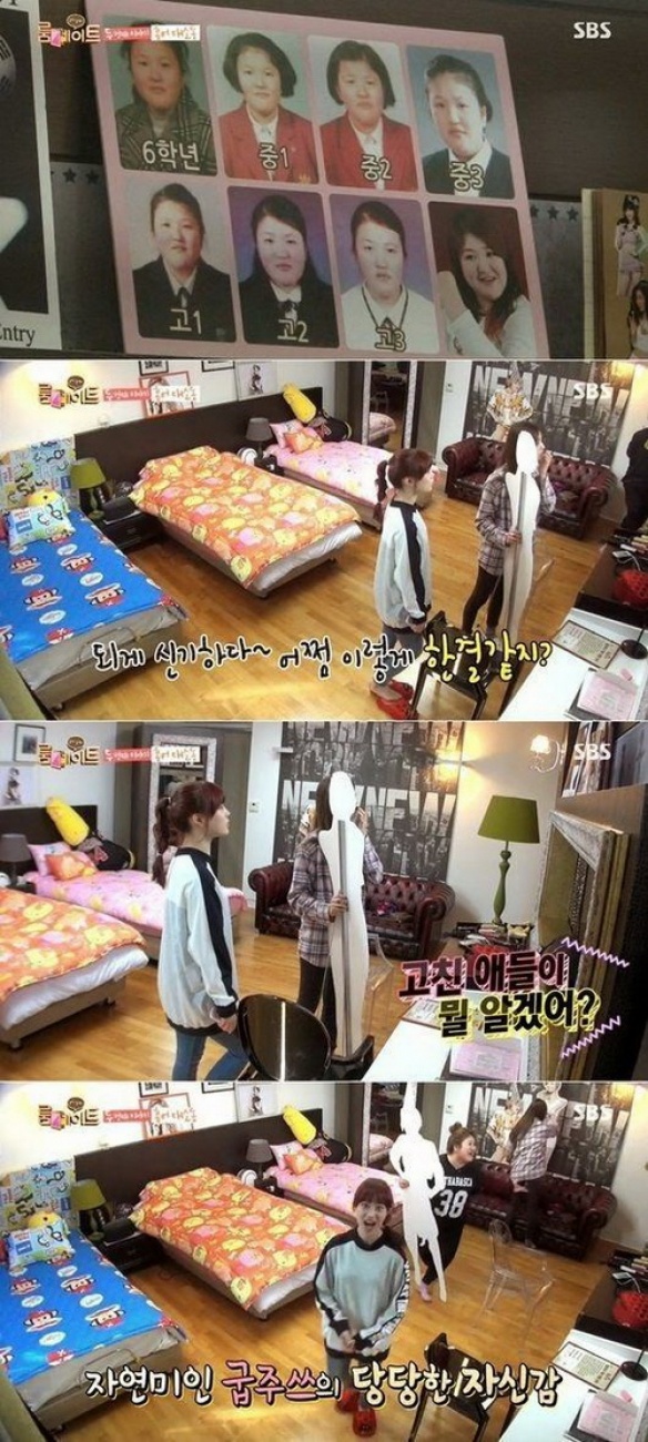 ลีกั๊กจู แอบแซะ นานะ เรื่องศัลยกรรม ในรายการ Roommate2