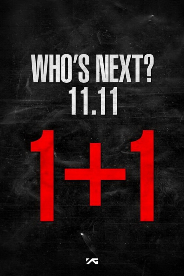 YG ปล่อยภาพทีเซอร์ปริศนา Whos Next? อีกครั้ง