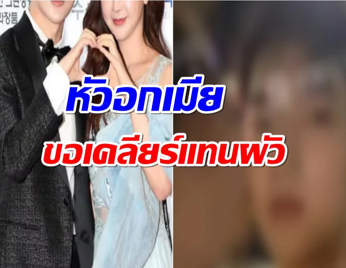 ดาราสาวพูดแล้ว หลังภาพหลุดสามีจูบผู้ชายอื่น ว่อนโซเชียล 