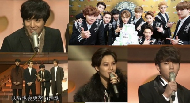 EXO คว้าแดซังอัลบั้มยอดเยี่ยม  Golden Disc Awards