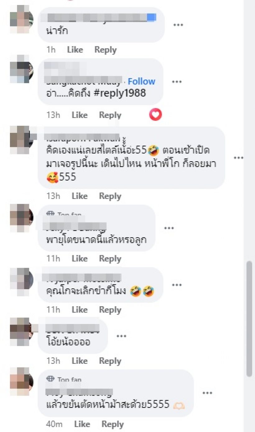  รวมลุคม้าเต่อสไตล์พระเอกดัง คนมันหล่อทรงไหนก็รอด