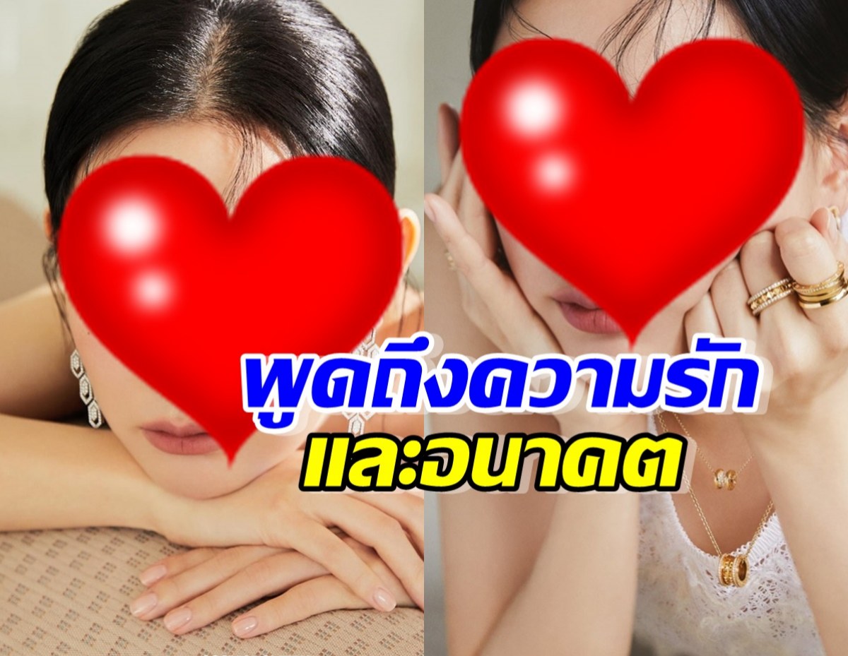 เปิดสัมภาษณ์ล่าสุด นางเอกคนสวย พูดถึงความรัก และอนาคต