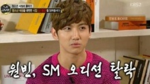 “ชางมิน” (TVXQ) เผย “คูฮารา-วอนบิน” เคยมาออดิชั่นเข้าค่าย “SM”
