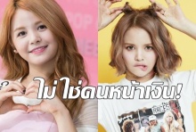 “สร ลูกบิ๊กหอย”เปิดประเด็นแรง! นักร้องไทยในเกาหลี(คลิป)