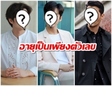 นี่หรือโอปป้าวัย 40+ ...ส่องความหล่อ 9 ดาราเกาหลีอมตะ เห็นเเล้วฟินมาก!