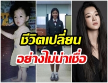 ซอเยจี ชีวิตพลิกผัน จากเด็กสาวธรรมดา กลายเป็นซุปตาร์ดาราดัง