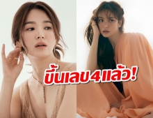 ความรู้สึกของ ซงฮเยคโย ในวันที่อายุขึ้นเลข4