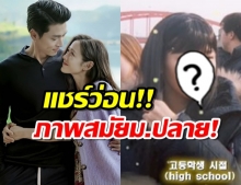 ซน เยจิน โดนขุดอดีต ชาวเน็ตแชร์ภาพสมัยเรียนม.ปลาย ว่อนโซเชียล