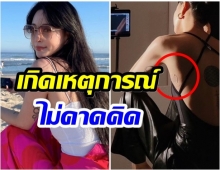 เเห่ส่งกำลังใจหลัง นักเเสดงสาว มีรอยเเผลเป็นที่เกิดจากการผ่าตัดผิดพลาด