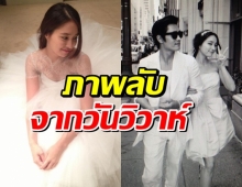 คู่รักซุปตาร์ เผยภาพลับงานวิวาห์หาดูยาก ฉลองครบรอบวิวาห์8ปี