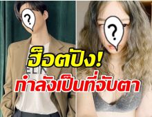 เผยโฉมหน้า! 2ศิลปินซุปตาร์ ถูกค้นหาบนยูทูปมากที่สุดครึ่งปีเเรก