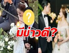 ชาวเน็ตฮือ!ภาพพัคมินยองในชุดเจ้าสาวถูกแชร์ว่อน แถมเจ้าบ่าวก็หน้าคุ้นๆ