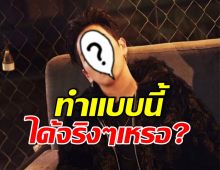 ชาวเน็ตว่าไง? อดีตสมาชิกวงดัง จะจัดงานเเฟนมีตติ้ง ทั้งๆที่มีคดีล่วงละเมิดทางเพศ