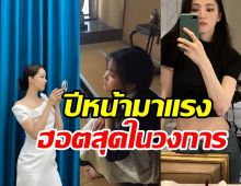  สื่อเคาะ3ซุปตาร์ดังปีหน้ามามาแรงสุด งานชุก-โกยเงินรัวๆ