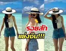 แฟนๆแตกตื่นไอดอลคนสวย แทททูโผล่ ถามกันใหญ่ไปสักมาเหรอ?