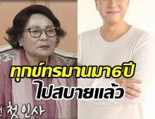 พิธีกรหนุ่มเศร้าหนัก เผชิญความสูญเสียครั้งใหญ่ในชีวิต