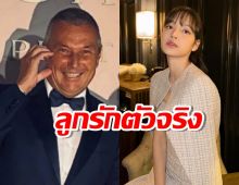 ลูกรักตัวจริง CEO Bulgari ยินดี ลิซ่า กับการเซ็นต์สัญญาครั้งใหม่