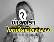  โหดร้ายมาก! นักร้องสาวถูกแทงเสียชีวิตในวัย26ปี