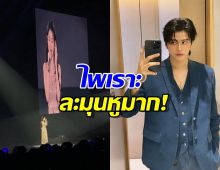 ละมุนหูมาก IU ร้องเพลง“รักแรก” ของนน ธนนท์ ในคอนไทย