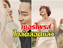 เซอร์ไพรส์ นักร้องสาวซุ่มเงียบท้องลูกคนที่ 2 เเล้ว