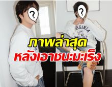 พระเอกดังต่อสู้มะเร็งจนหาย เเฟนๆตะลึงหลังเห็นภาพล่าสุด