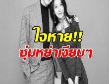 ความลับถูกเปิดเผย! คู่รักดัง เซ็นใบหย่าได้ 2 ปีเเล้ว