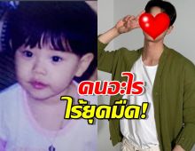 เปิดพัฒนาการความหล่อ พระเอกที่ฮ็อตที่สุดชั่วโมงนี้