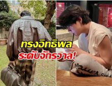 คนเเรกของวงการ! หนุ่มคนนี้ ยอดฟอล70ล้าน ไวที่สุดในโลก