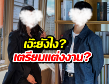 หลักฐานมารัวๆ...เล่นเอาโดนจับตา หรือซุปตาร์คู่นี้ เตรียมแต่งงาน?