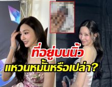 ทิฟฟานี่ สาดออร่าเจ้าสาวฟุ้ง! หลุดโฟกัสแหวนบนมือซ้าย