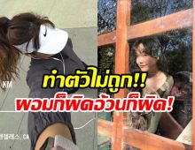 ศิลปินสาวโดนจับผิด! รูปร่างผอมลงเพราะ ใช้ยาลดน้ำหนัก