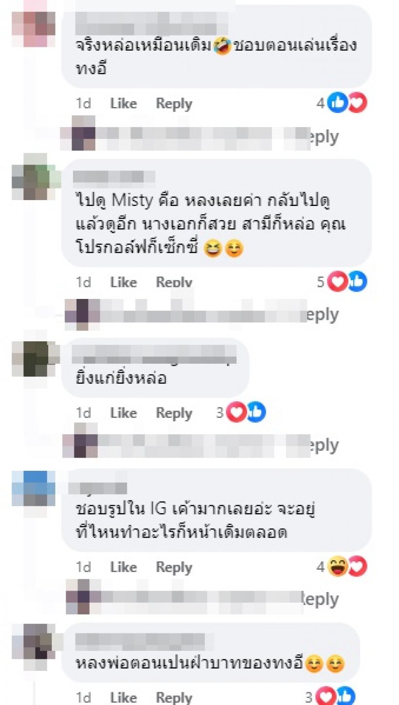 ฝ่าบาท แห่งแดจังกึม21ปีผ่านไปกาลเวลาทำอะไรเขาไม่ได้เลย