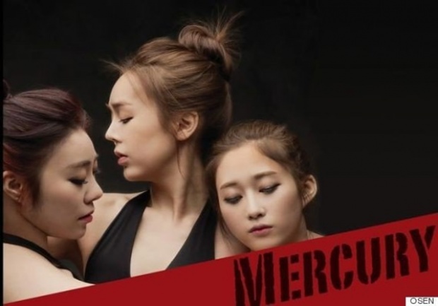 ปรากฏการณ์ใหม่!!เปิดตัวสาวข้ามเพศร่วมวงเกิร์ลกรุ๊ป MERCURY