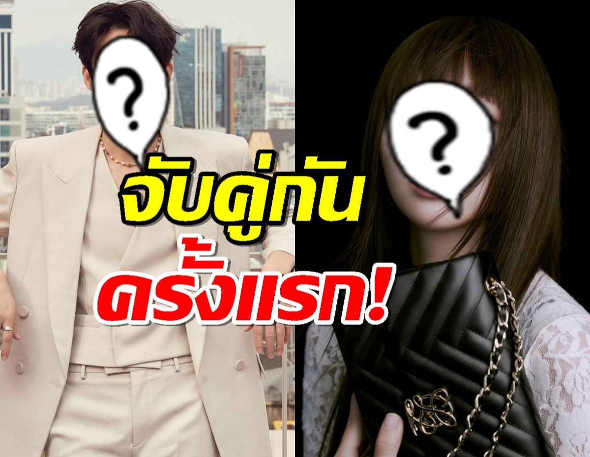 โคตรน่าดู ซีรี่ส์โรแมนติก-ระทึกขวัญ จับคู่เคมีใหม่ระดับพีค