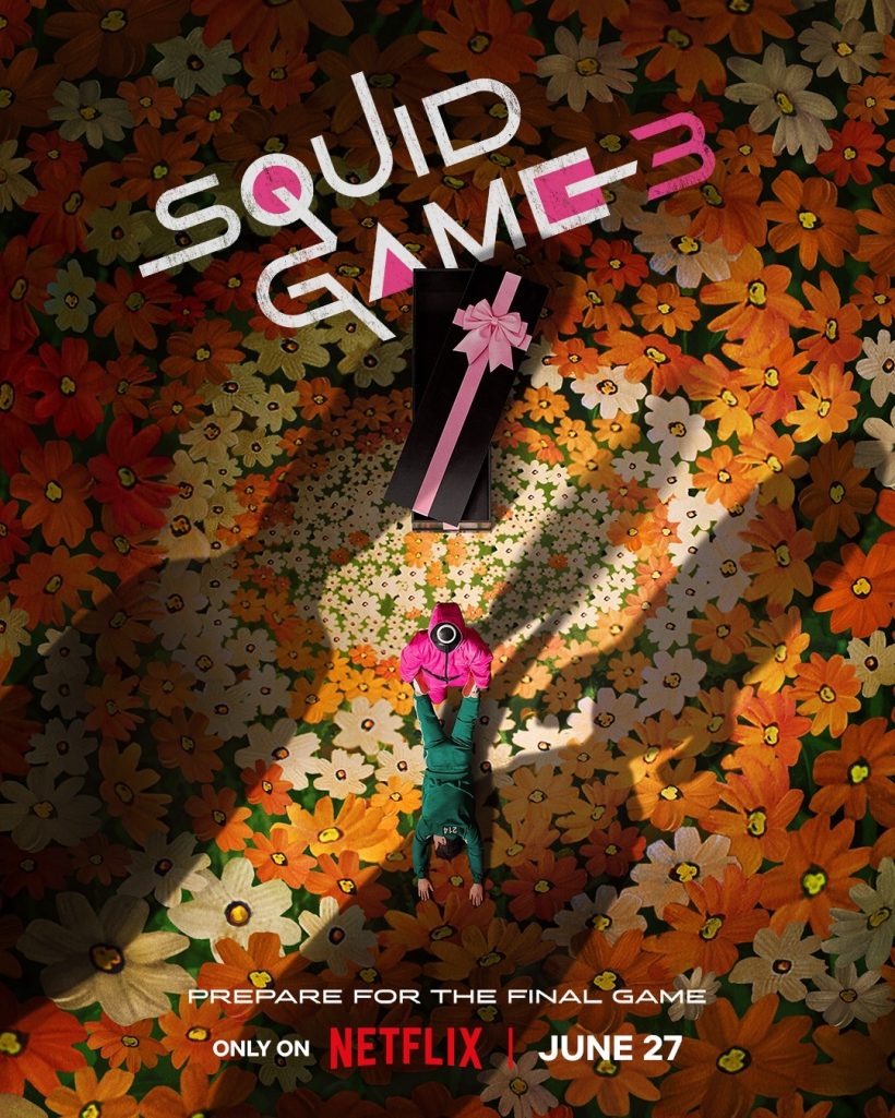 ซีซั่น2 ฟาดรายได้พันล้านเหรียญ! Squid Game Season 3 มาแน่!