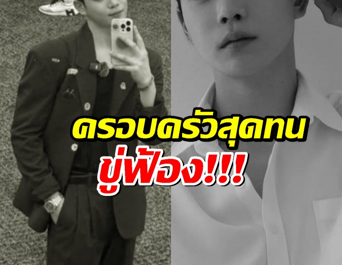 วงการบันเทิงเศร้า..นายแบบหนุ่ม เสียชีวิตในวัย 29 ปี