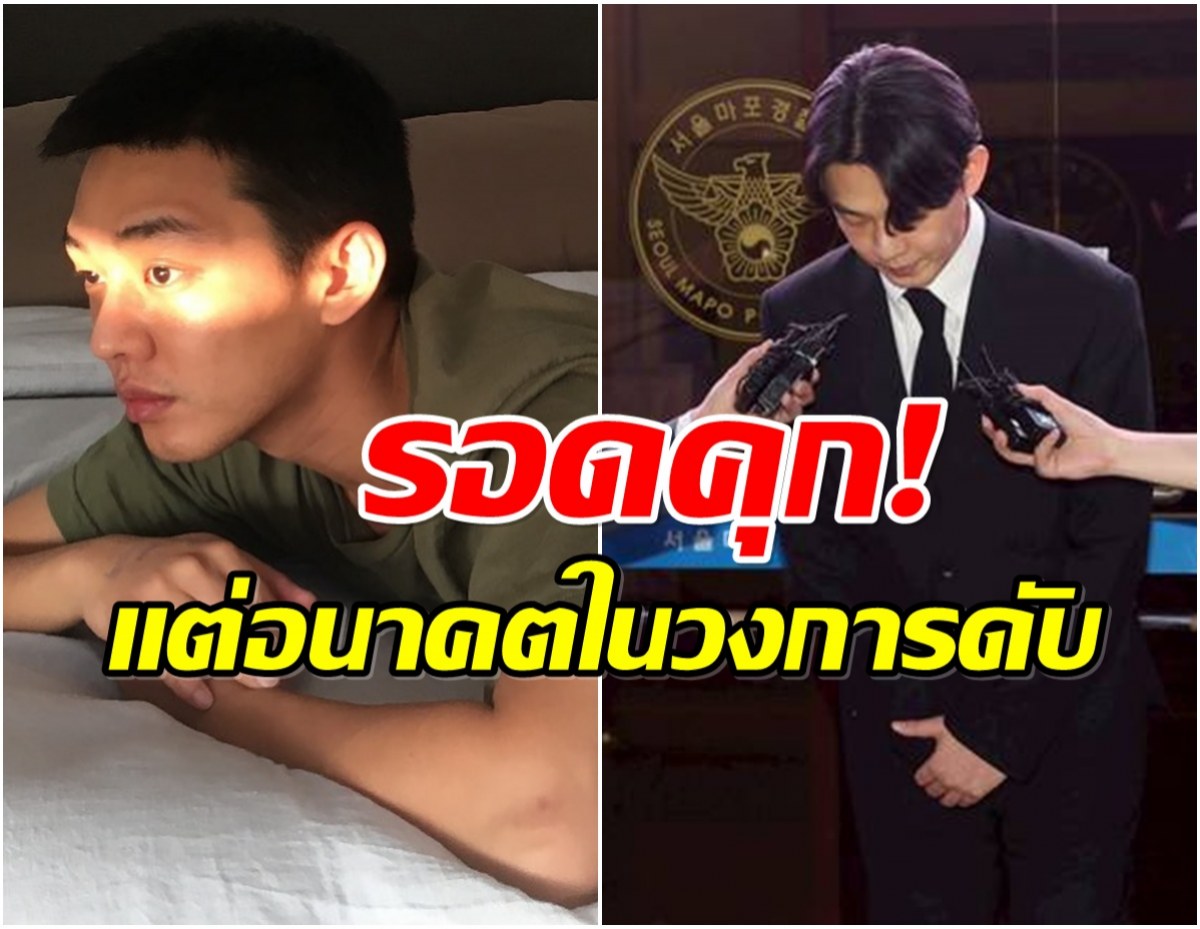 พระเอกดังรอดคุก! ศาลสั่งรอลงอาญา 2 ปี คดียาเสพติด