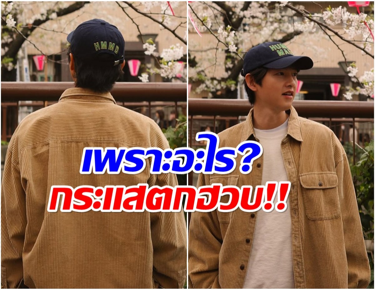 เส้นทางซุปตาร์สะดุด ซีรีส์ใหม่พระเอกดัง เรตติ้งตกฮวบ!
