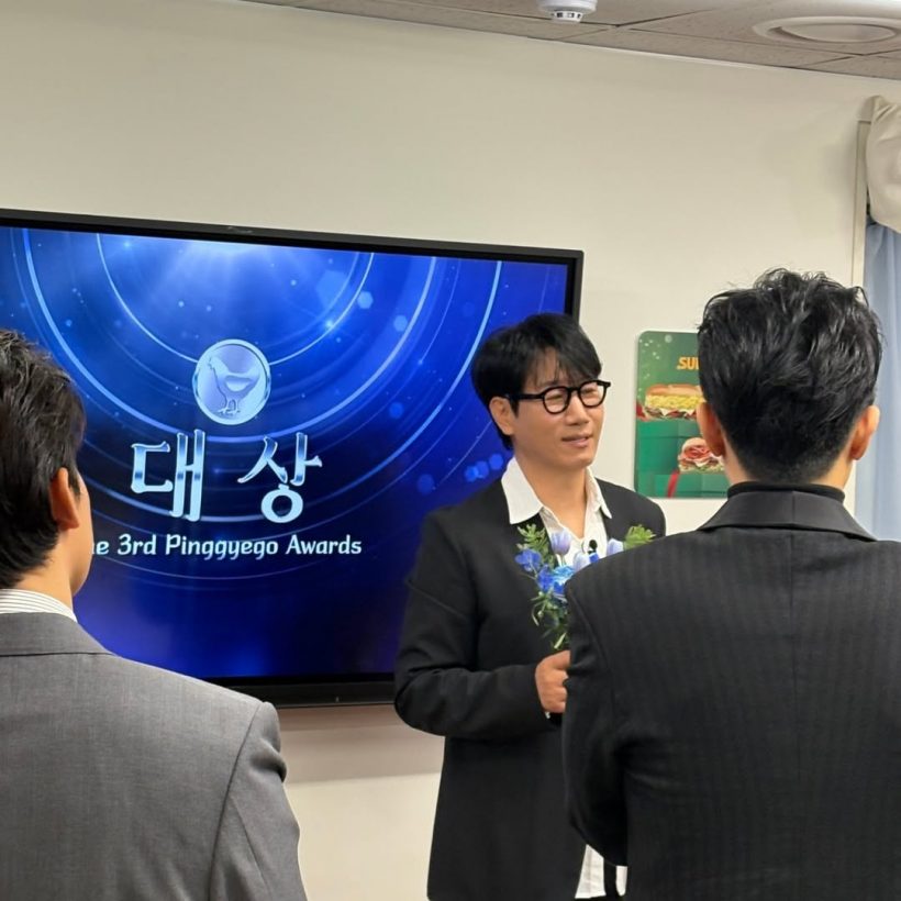 ใจช้ำ! พิธีกรดังอยู่วงการ 21 ปี ทำงานเต็มที่เเต่ชวดรางวัลใหญ่