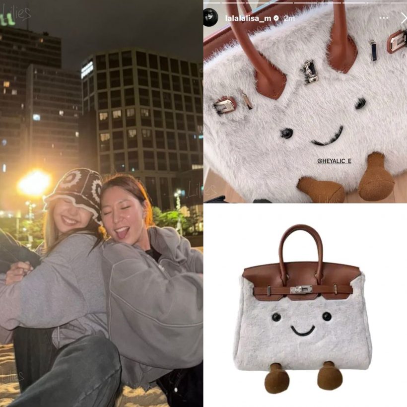 เปิดของขวัญชิ้นพิเศษ พี่อลิซ ตั้งใจเลือกให้ ลิซ่า ราคาอึ้ง!