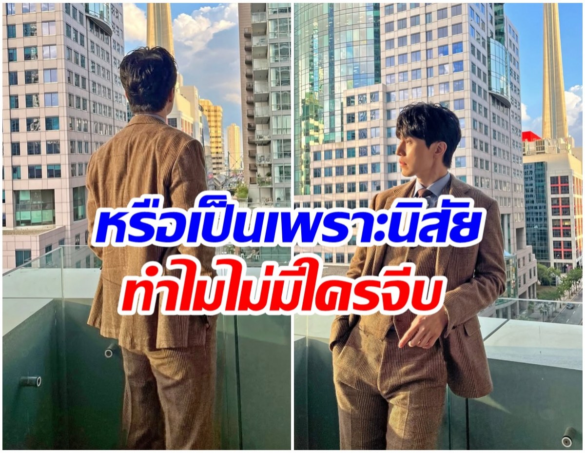 โสดด้วยความสามารถ พระเอกดัง โปรไฟล์ดีเเต่ไม่มีสาวจีบ