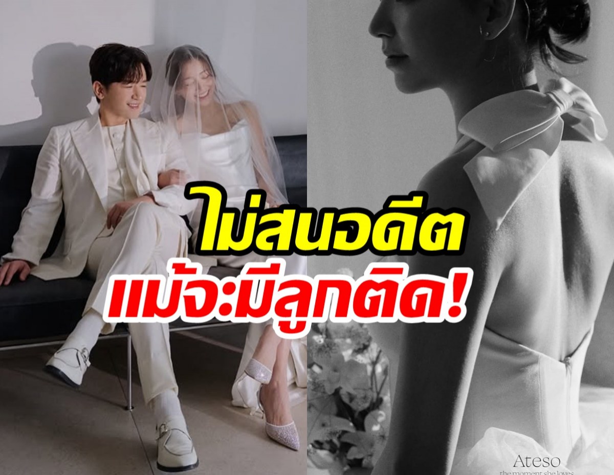 ฮือฮาทั้งวงการ! ซุปตาร์หนุ่ม ประกาศวิวาห์สาวเเม่เลี้ยงเดี่ยว