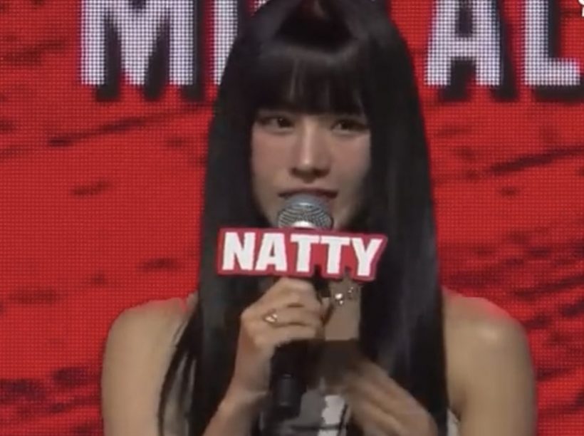 เปิดเบื้องหลังชีวิต นัตตี้ KISS OF LIFE สู้ยิบตาจนโลกยอมรับ!