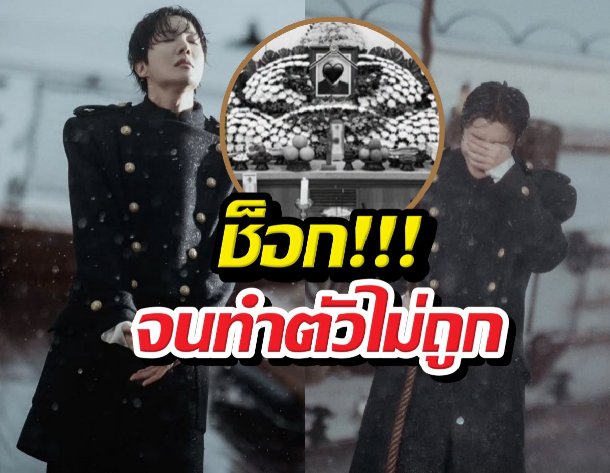 นาทีบีบหัวใจ! เจโฮป เผยความจริงเรื่องการสูญเสียกลางคอน